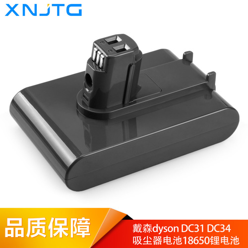 Suitable for Dyson dc31 TYPE A cordless vacuum cleaner battery new power tool battery pack