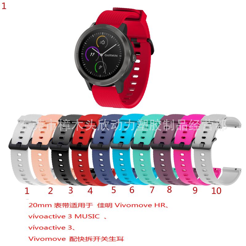 Suitable for vivoactive 3 vivovomove vivovomove HR strap distribution switch raw ears