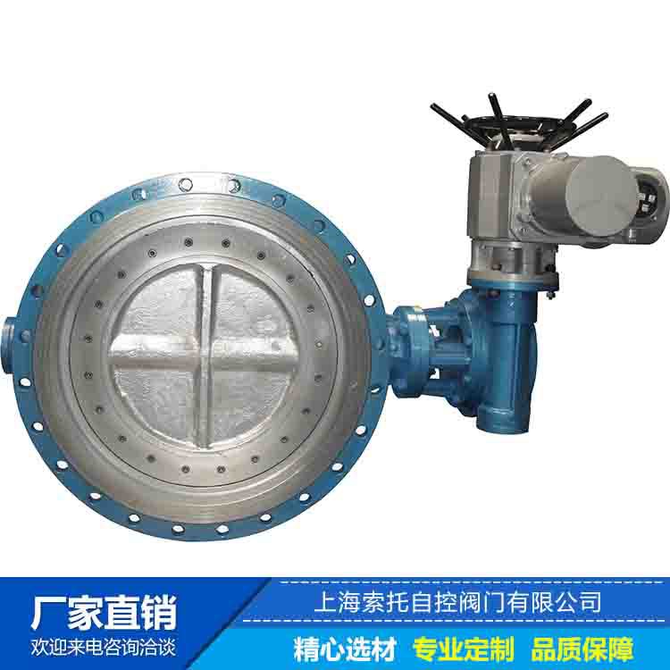 304不锈钢电动硬密封法兰蝶阀D941H-16-400 电动橡胶软密封蝶阀