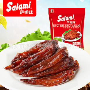 �_�����u���33g ���eʳƷ��ʳSalami���п���ϵ�г��