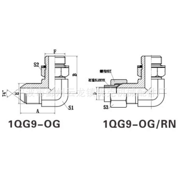 厂家定 制 90°公制外螺纹74°外锥/SAE外螺纹O形圈轻系列