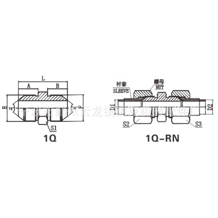 外螺纹直通 厂家供应 公制外螺纹74°外锥液压快插接头