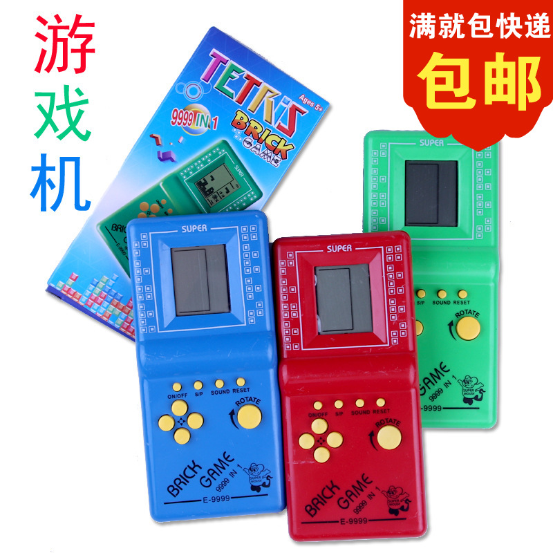 Nostalgic Classic electronic game machine Tetris game machine children's educational toys stall hot sale wholesale