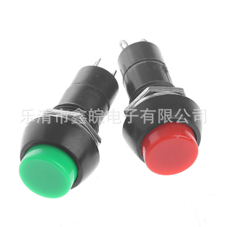 供应按钮开关DS-11B 自锁125/250V按键开关复位开关12MM