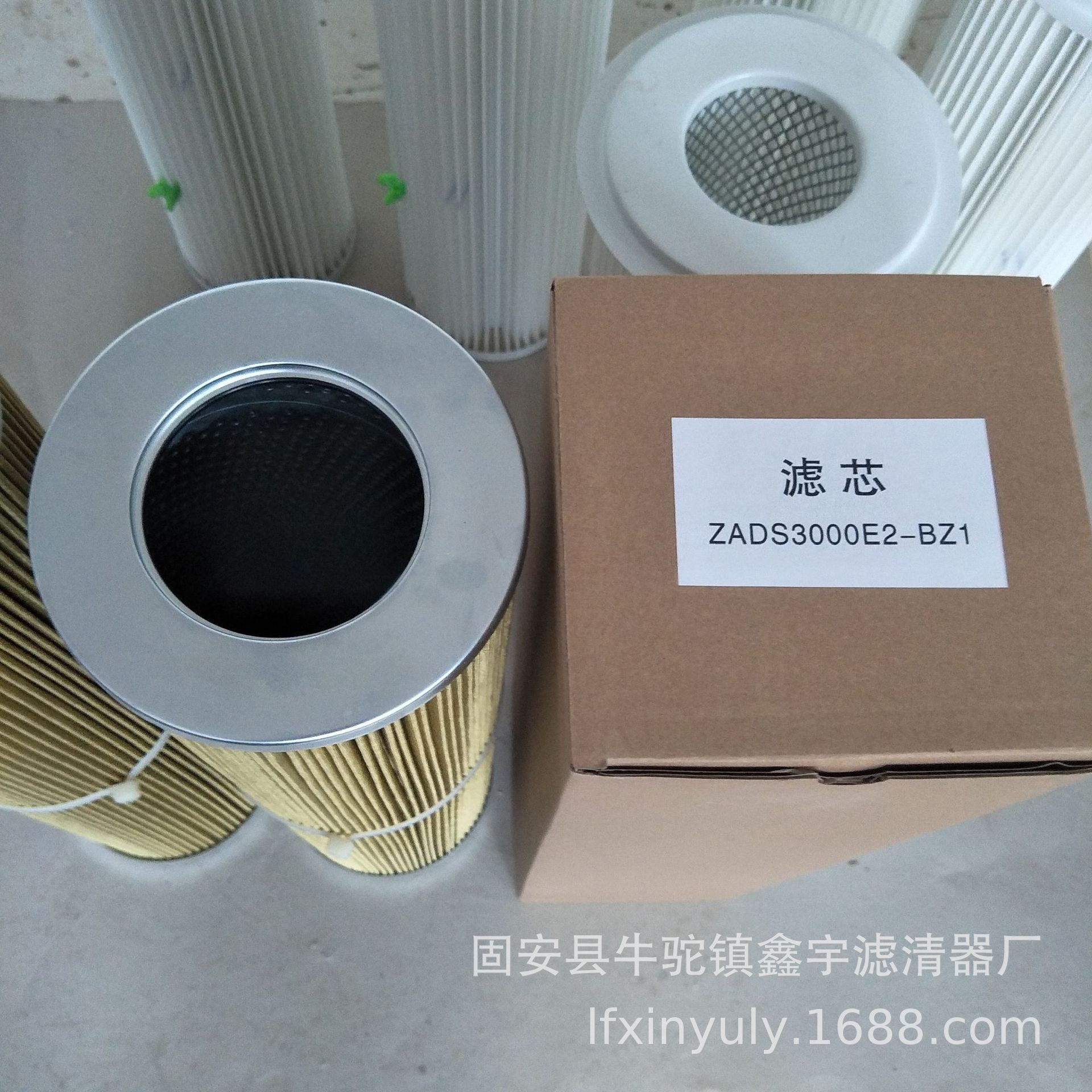 电厂滑油过滤器 ZALX160*600BZ1汽轮机油站滤芯