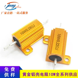 电阻器;铝电解电容器;陶瓷电容器