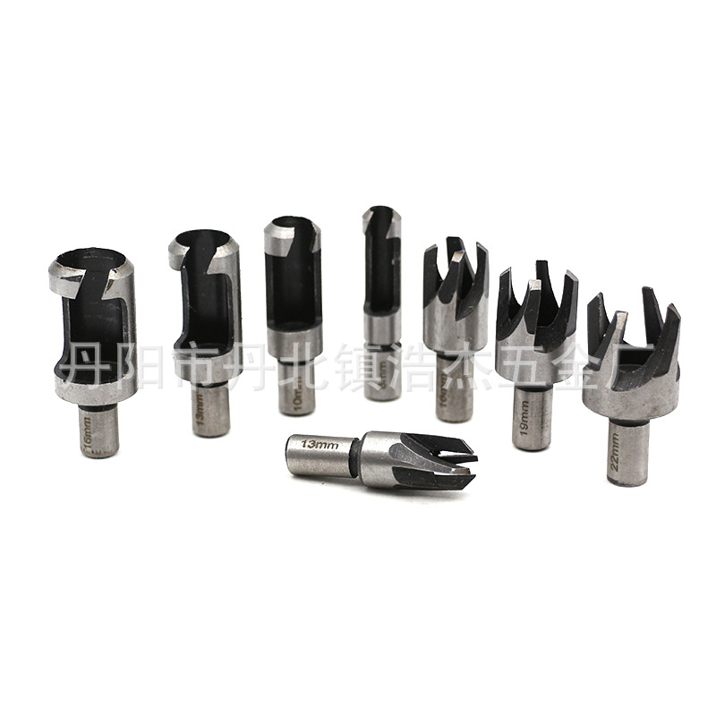 碳钢取木塞钻 木塞爪式圆木榫钻头4支 电动工具开孔器木塞钻锥形