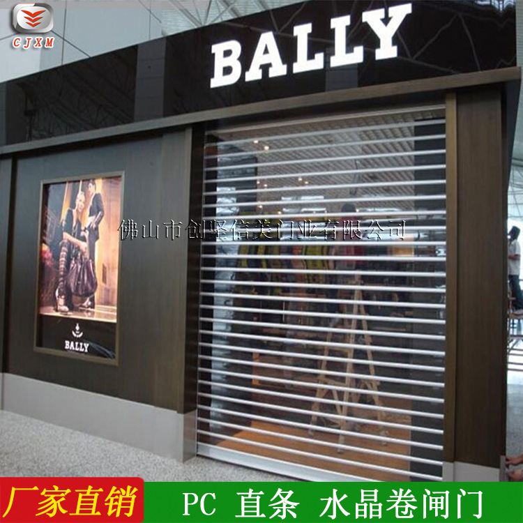 商场水晶闸服装店水晶卷帘铝合金水晶卷帘门商场卷闸佛山卷闸门厂