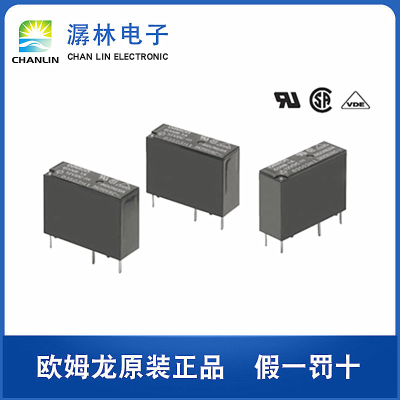 原装欧姆龙继电器G5NB-1A-E-DC24V家电热水器小型温控器继电源
