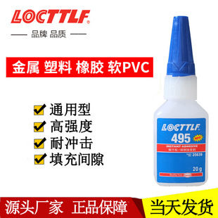 ����495�����zˮ ͸�����ճ��Ӳ�|���Ͻ���ľ�^PVC���z˲���z20g