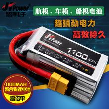 SֱN1100mAh25C22.2V6SbwCģo˙C늳l