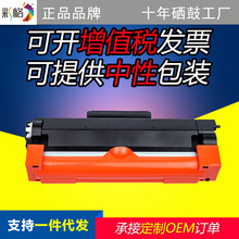 �ʸ��m���ֵ�TN2412�ۺ�HL-2595dw DCP-7195dwī��MFC-7895dw����