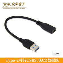 Type-Cĸ��usb3.0�����D���^usb3.1ĸ���D��X�ӿ��D�Q���������