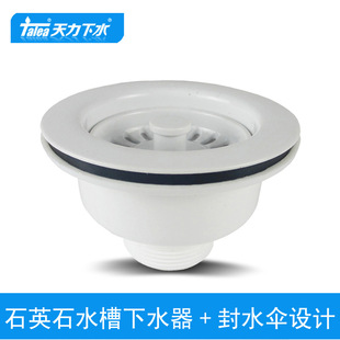 �����N���մ���ˮ����ˮ�� ����ʯϴ������� ʯӢʯ����ʯXK252