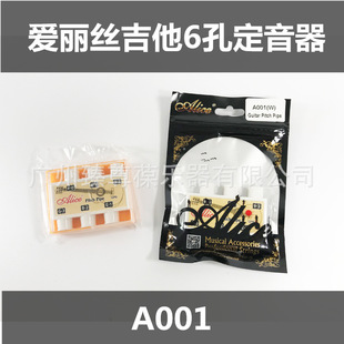 �����z��������У���� 6�׶����� ������ �{����A001