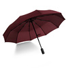 Full automatic double -layer umbrella 10 bone anti -wind trimming men's business umbrella umbrella printing plus logo pattern advertising umbrella