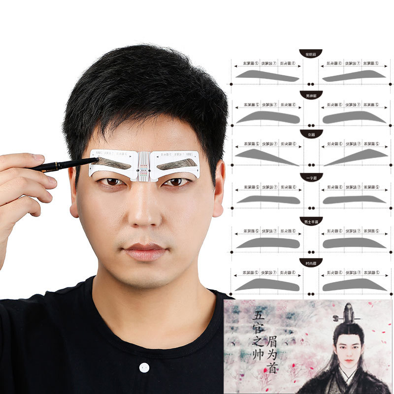 Eyebrow card eyebrow stickers for men 12 eyebrow wholesale one-word eyebrow flat eyebrow sword eyebrow beginner eyebrow trim set