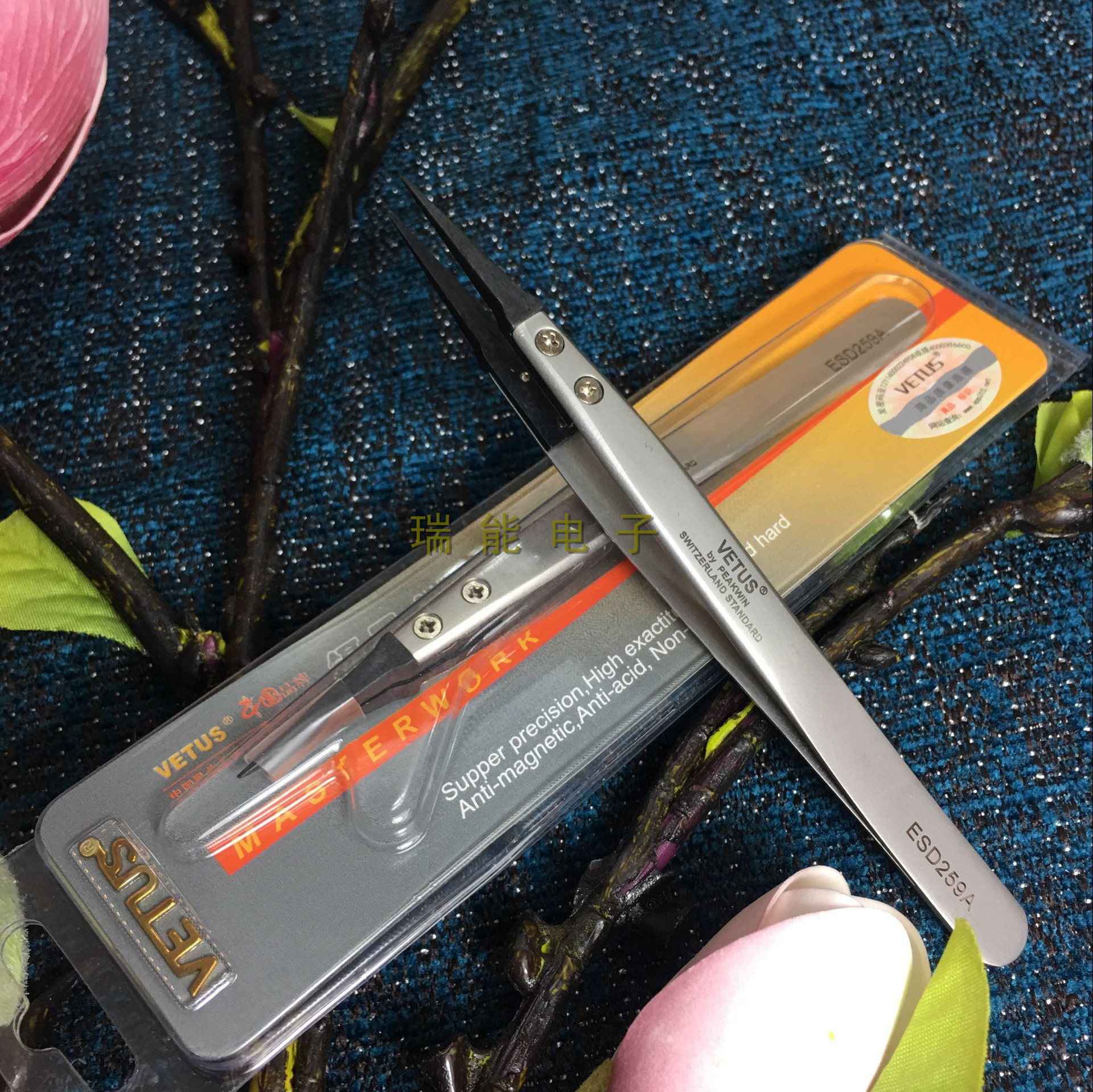 维特斯VETUS可换头不锈钢镊子 ESD-259A带防伪标志（无磁））