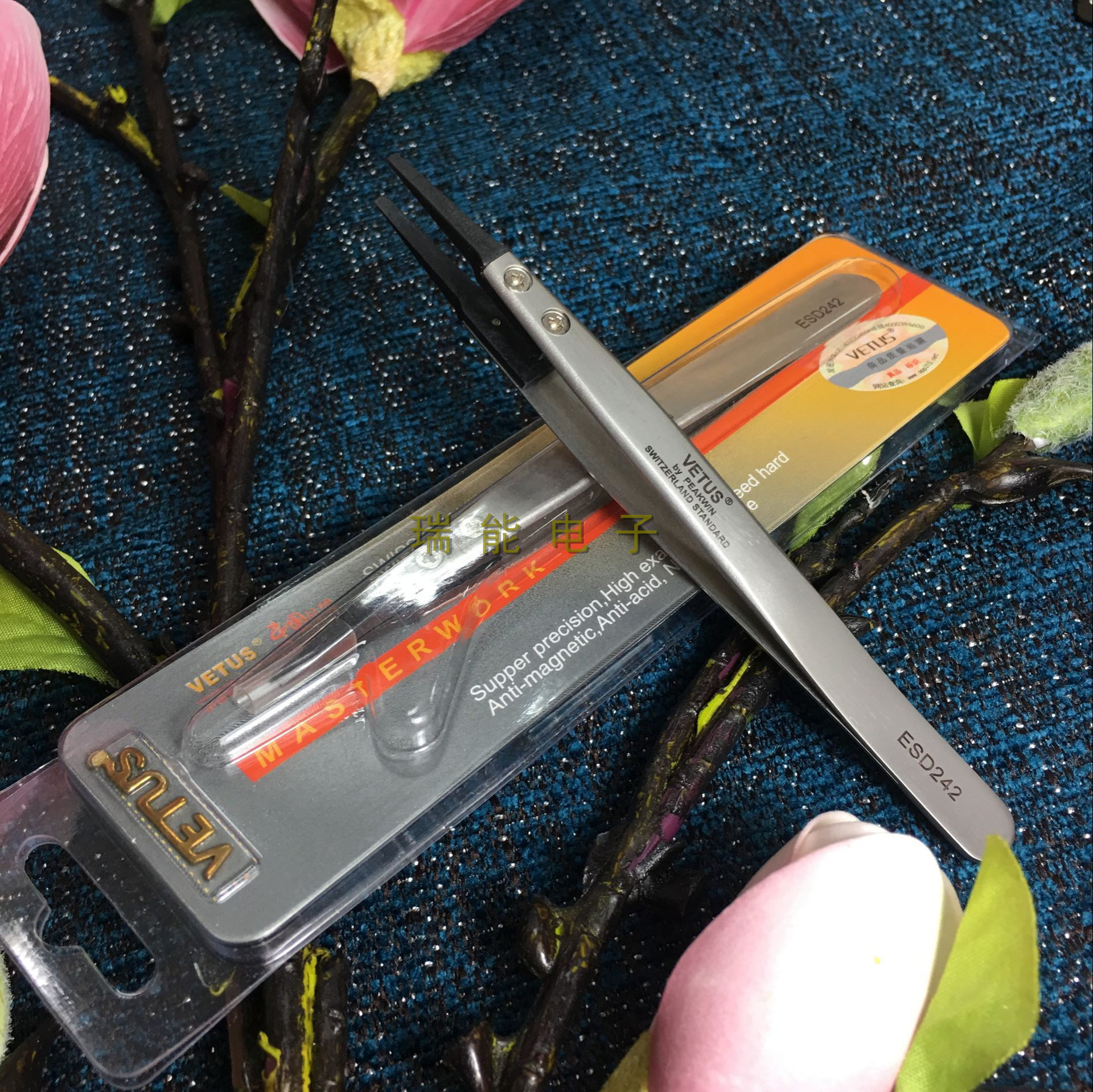 正品维特斯VETUS可换头不锈钢镊子 ESD-242带防伪标志（无磁）