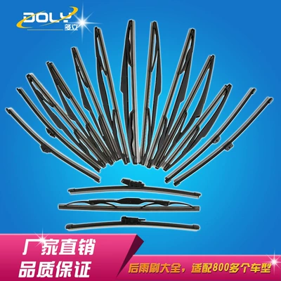 Factory wholesale rear wiper rear Wiper