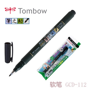 �ձ�TOMBOW/����ܛ�P �P֮�� �����P Ո���PGCD-112 �M99Ԫ���]