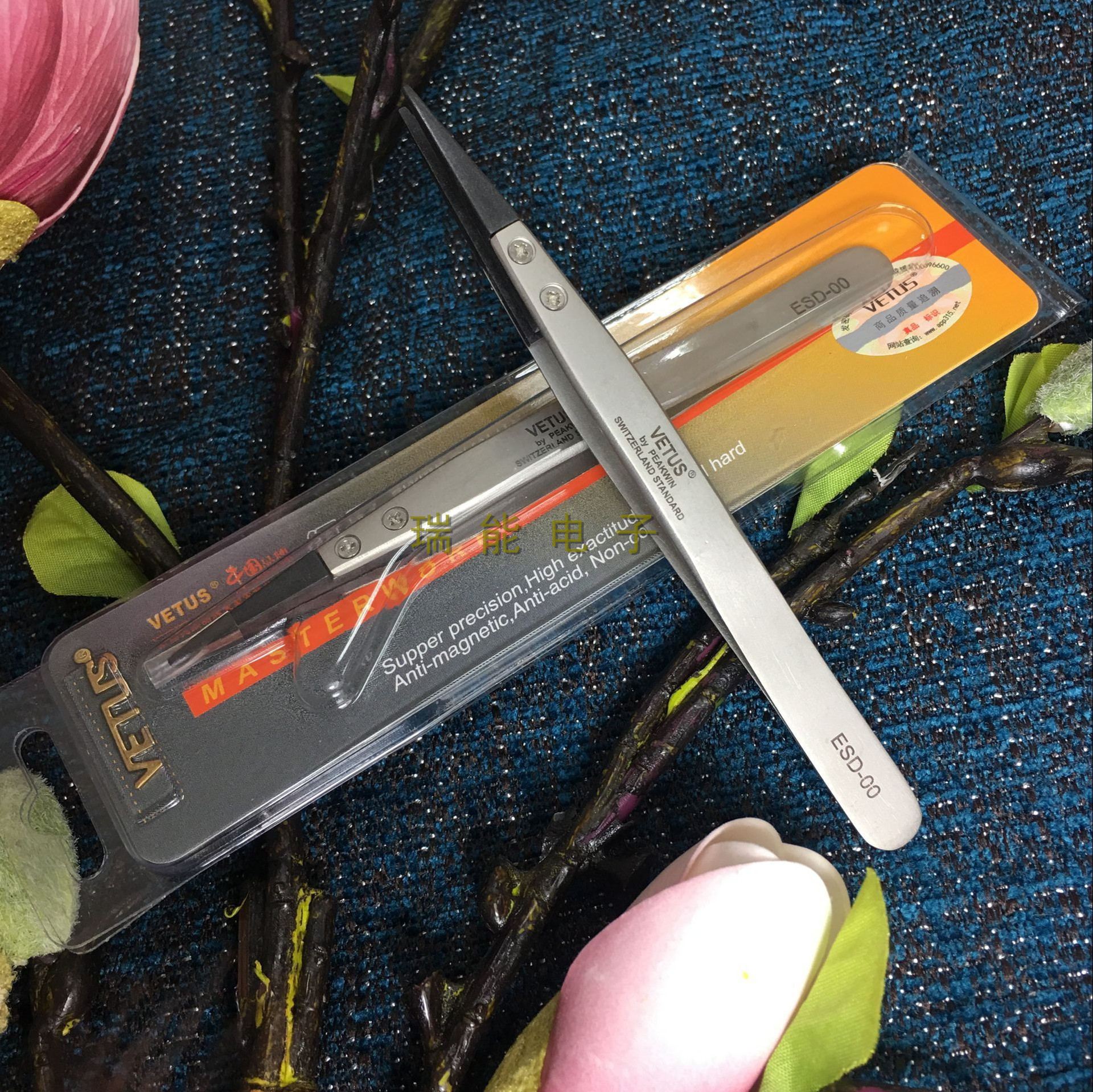 维特斯VETUS可换头不锈钢镊子ESD-00 带防伪标志
