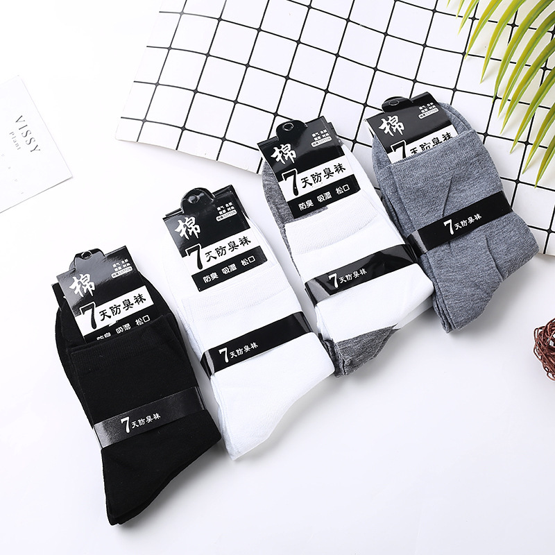 New Cotton Men's Socks, Long Mid-Tube Style for All Seasons, Casual Solid Color Cotton Socks, Breathable and Odor-Resistant Bamboo Cotton Socks with Seamless Toe New Cotton Men's Socks, Long Mid-Tube Style for All Seasons, Casual Solid Color Cotton Socks, Breathable and Odor-Resistant Bamboo Cotton Socks with Seamless Toe