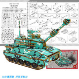 Деревянная реалистичная головоломка, конструктор, интеллектуальная игрушка, 3D, DIY