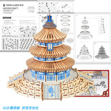 Деревянная трехмерная реалистичная головоломка, деревянный конструктор, игрушка для взрослых, DIY, 3D, детская одежда