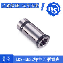 批发 高精度强力刀柄夹头 C25/C32直筒夹 CNC铣刀锁嘴、套筒