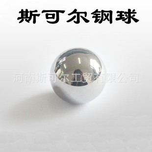 �S�ҹ��� HRC56-58 4mm 4.763mm �y�T��440c���P���