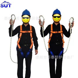 其他坠落防护;登山攀岩;安全带