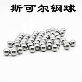 硬质合金球 YG6/YG8 4mm6mm8mm10mm
