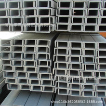 海陽 規格齊全 全省發貨 鍍鋅鋼材 廠家直銷 鍍鋅槽鋼