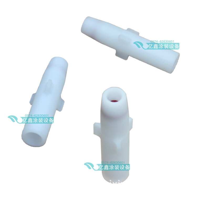 诺信静电喷枪放电针飞机杆三角叉保护套飞机翅分流翅粉末味枪配件