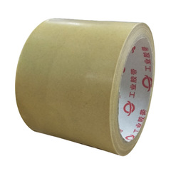 Fluffy paper tape, water-free strong sticky fluffy paper sealing box, writable yellow kraft paper, special manufacturer wholesale
