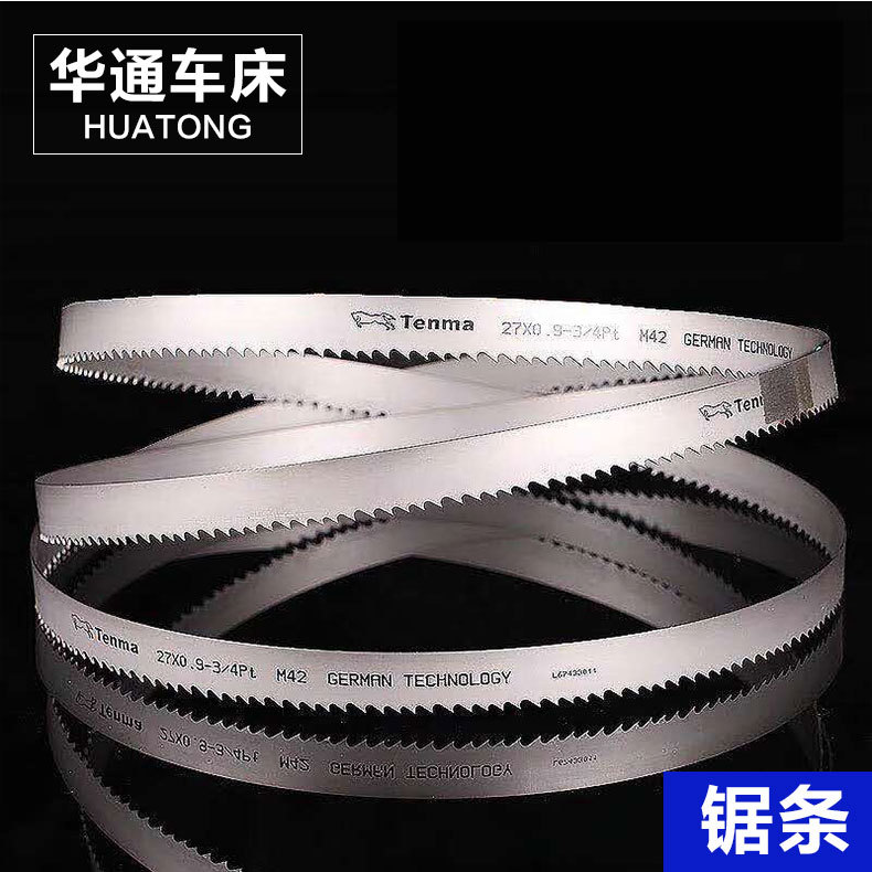 厂家直供34*4115双金属带锯条 机用高速钢双金属锯条 M42带锯条
