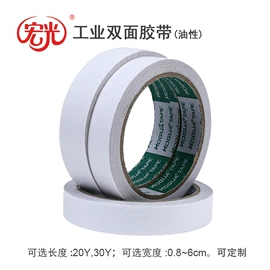 封装打包胶带;工业产品胶带;拉伸缠绕膜