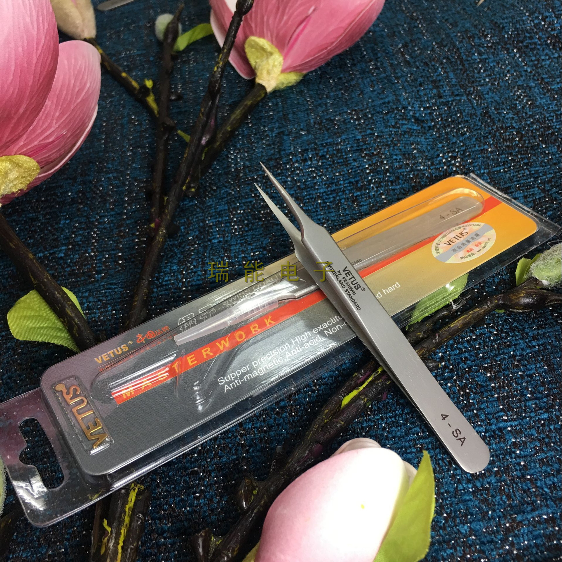 正品维特斯VETUS不锈钢镊子4-SA带防伪标志嫁接种植睫毛美甲