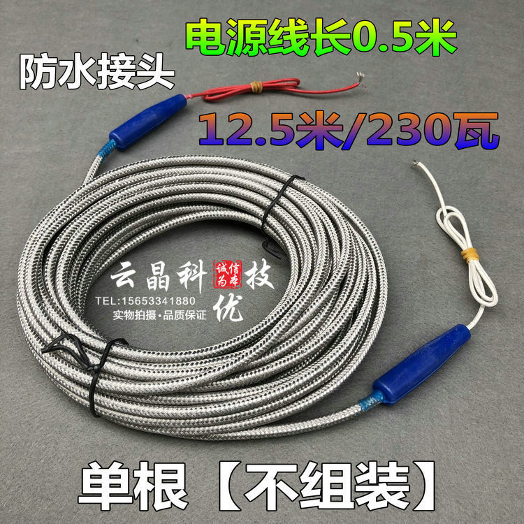 Carbon fiber underfloor heating cable sweat steam room carbon fiber heating wire electric wire house