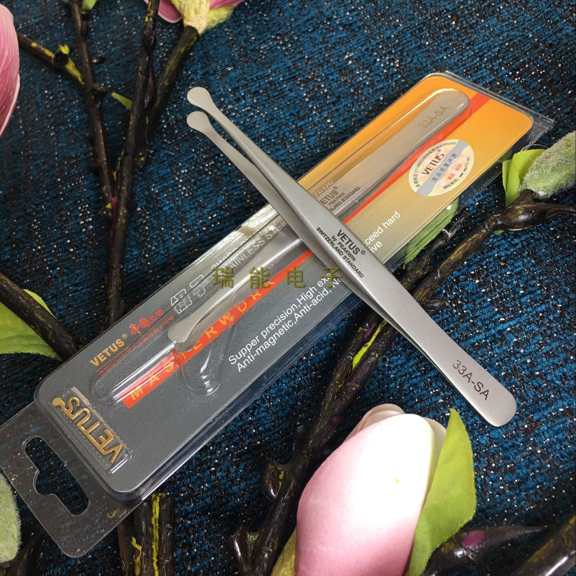维特斯VETUS不锈钢无磁镊子33A-SA带防伪标志