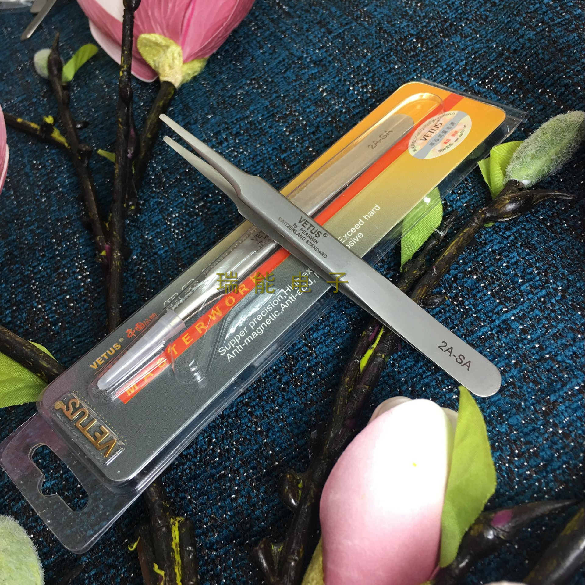 维特斯VETUS不锈钢镊子2A-SA带防伪嫁接睫毛电子元件用 (无磁）