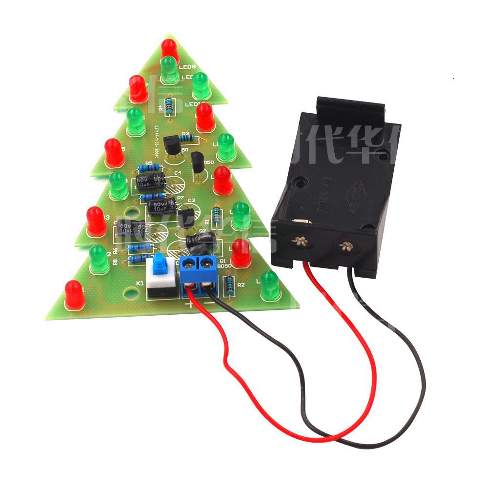 彩色圣诞树 LED流水灯 闪光树 电子DIY制作 散件套件