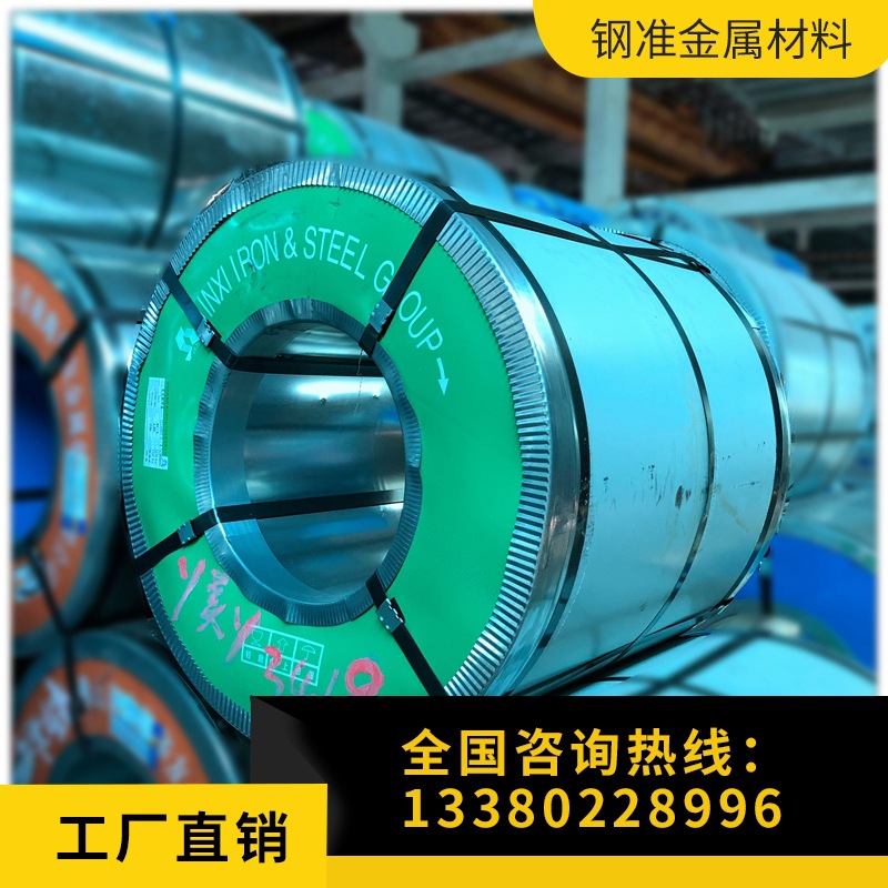 鍍鋅鋼板 广东无花鍍鋅鋼板 LED背板鍍鋅鋼板 可贴膜鍍鋅鋼板