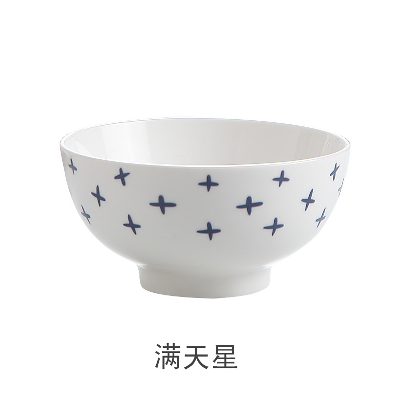 4.5 인치 별