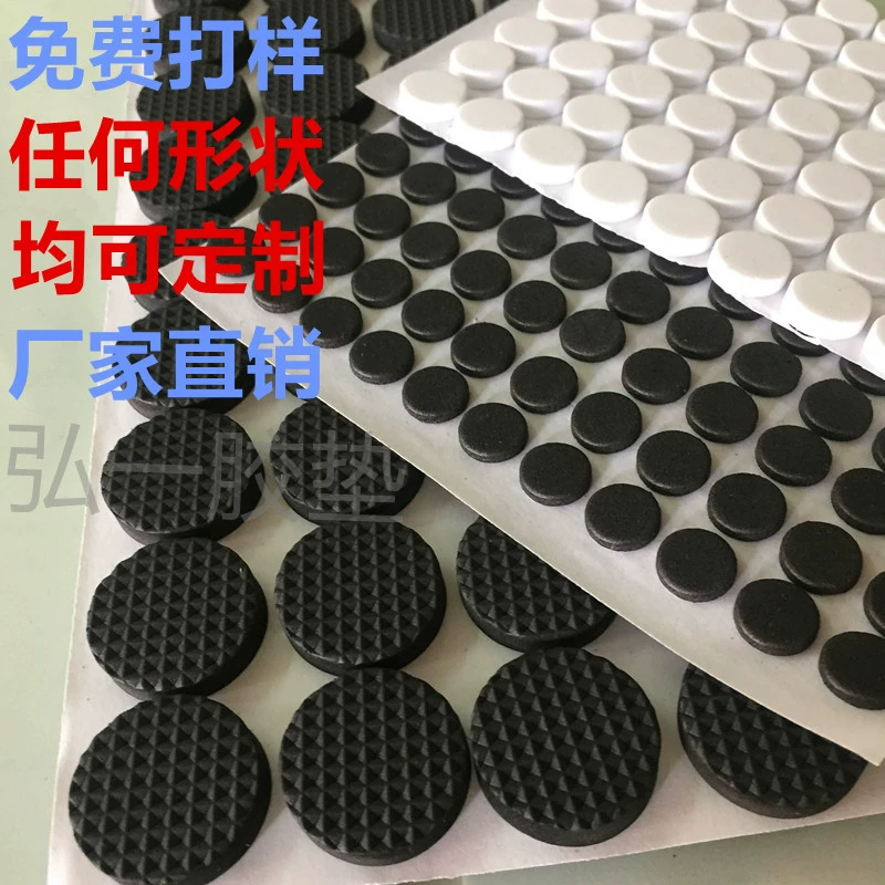Подушечки для мебели из ЭВА, круглые губчатые подушечки, сетчатые поролоновые подушечки, противоскользящие подушечки для чайного подноса, самоклеящиеся противоскользящие подушечки