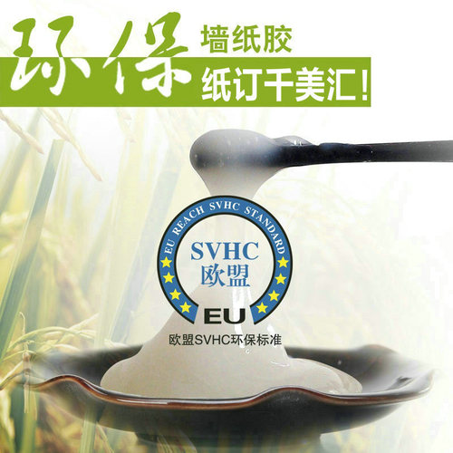 Environmentally friendly food-grade wallpaper glue, wallpaper and wall coverings, formaldehyde-free glue glue powder, glutinous rice glue, latex paint penetrating base film