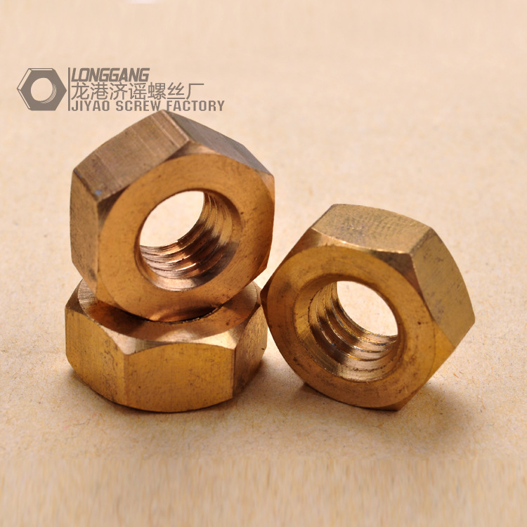 现货供应黄铜六角螺母防腐耐用机用备件六角薄螺母六角厚螺母紧固