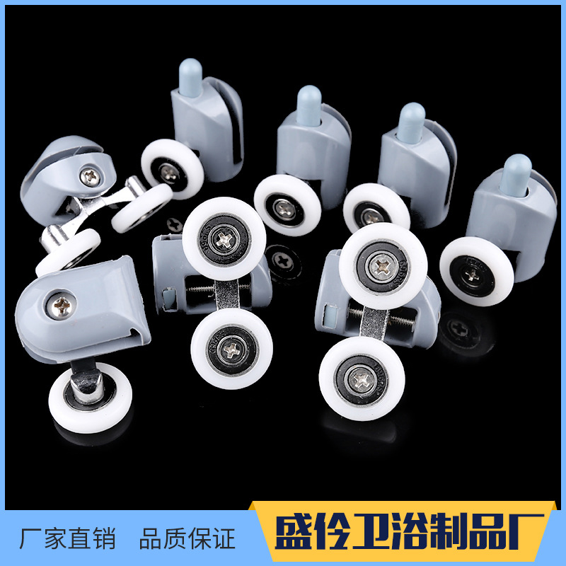 厂家出售卫浴配件 木门滑轮 移门塑料尼龙滑轮 滑轮