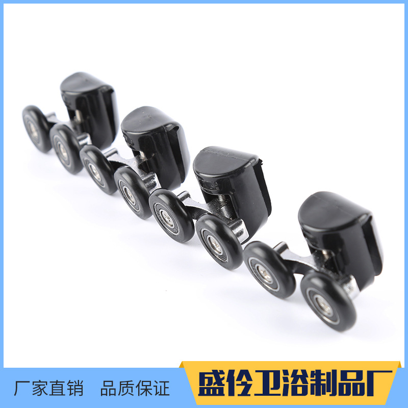 门窗滑轮 加工淋浴房尼龙滑轮配件 厂家移门轮子